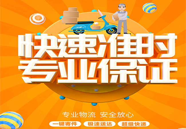 安陽到來賓物流公司|廣西專線