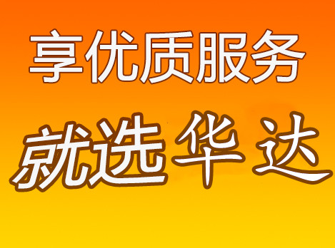 安陽到嘉興物流專線-安陽至嘉興物流公司-安陽到嘉興貨運專線