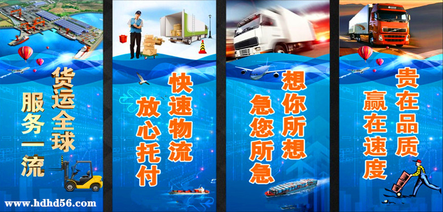 <a href='http://www.huimin8.cn/a/news/gongsixinwen/4717.html' target='_blank'><u>邯鄲到公主嶺物流公司</u></a>|吉林專線 <a href='http://www.huimin8.cn/a/news/gongsixinwen/4717.html' target='_blank'><u>邯鄲到公主嶺物流公司</u></a>|吉林專線