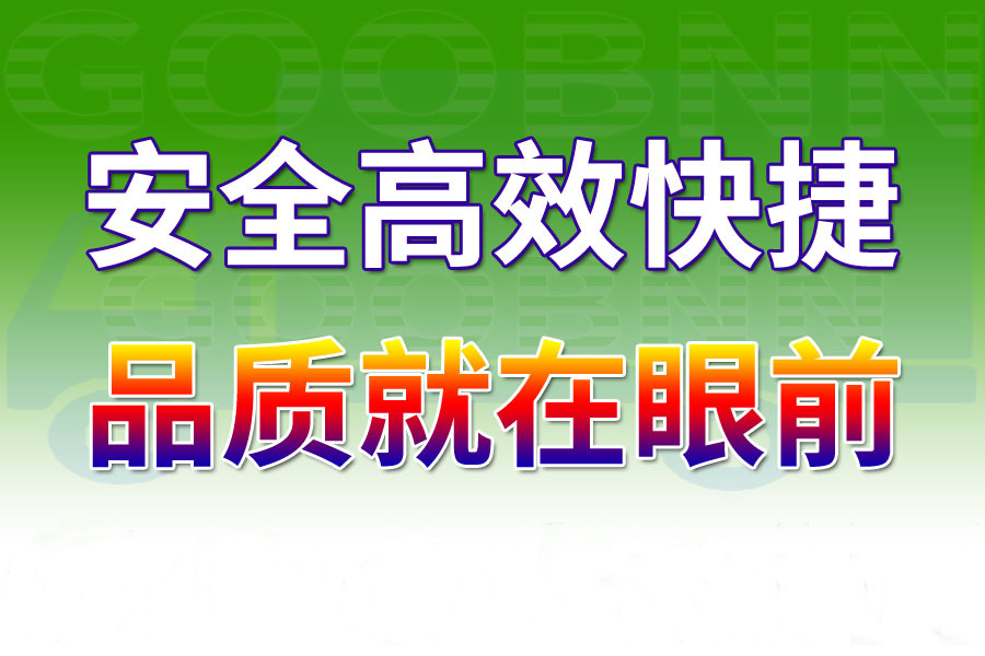 <a href='http://www.huimin8.cn/a/news/youhuihuodong/14517.html' target='_blank'><u>邯鄲到遼寧貨運專線</u></a>