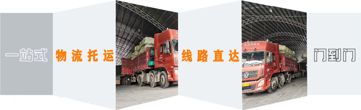 <a href='http://www.huimin8.cn/a/news/12856.html' target='_blank'><u>衡水到泉州物流公司</u></a>